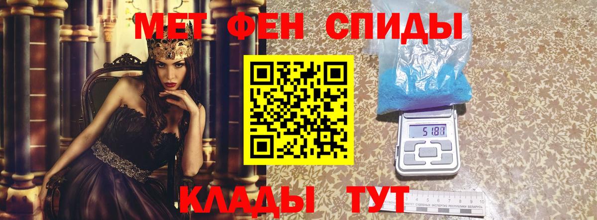 Чехов  Amphetamine  Вход с VPN  АМФЕТАМИН  АМФЕТАМИН 98% 