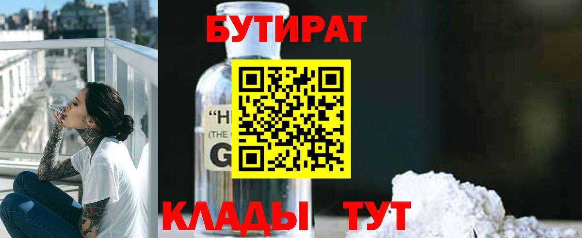 A-PVP Чехов