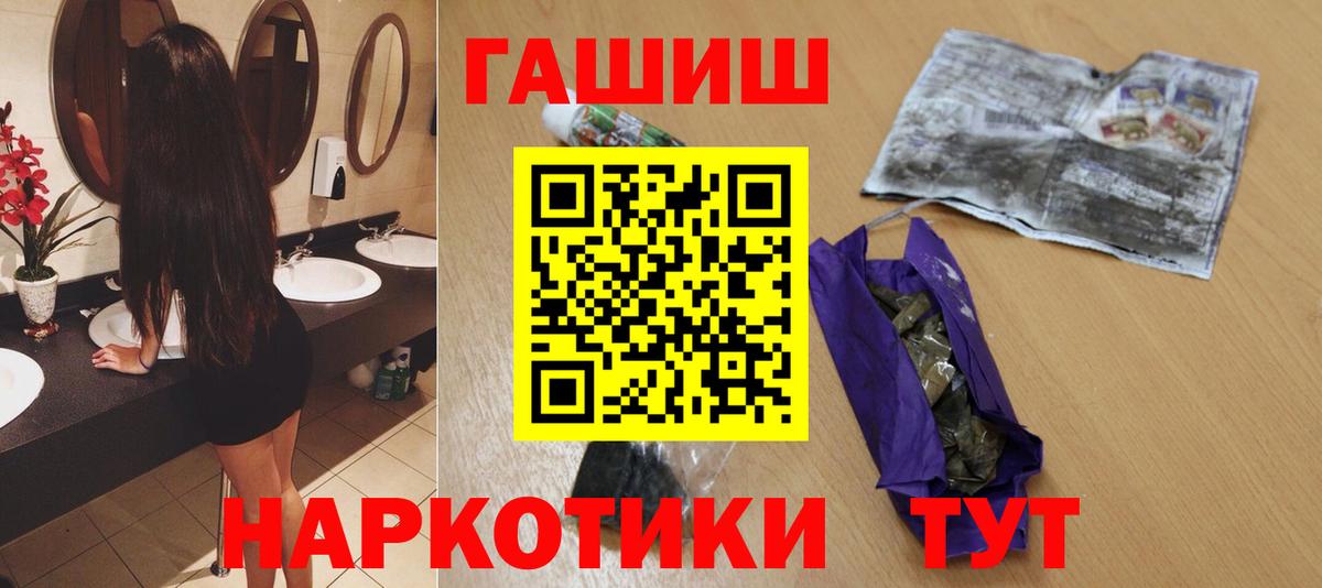 Гашиш хэш Чехов