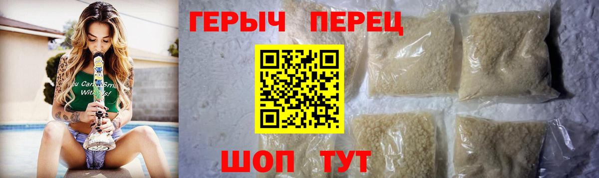 Бошки Шишки  Чехов  Вход с VPN  КОКАИН  Гашиш  Купить наркотик  Меф кристаллы 