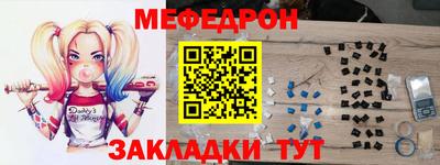 стаф Кандалакша