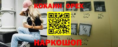 стаф Кандалакша