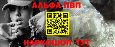 тгк Камышлов