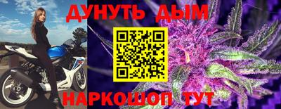 стаф Кандалакша