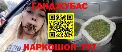 стаф Кандалакша