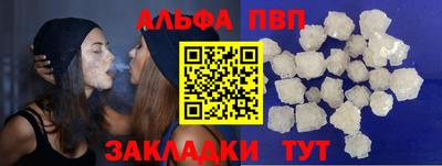 стаф Кандалакша