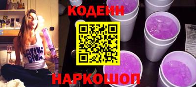 тгк Камышлов