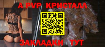 тгк Камышлов