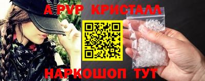 тгк Камышлов