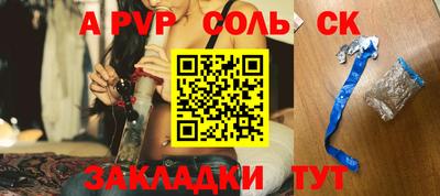 стаф Кандалакша