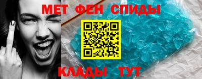 стаф Кандалакша
