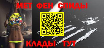 стаф Кандалакша