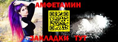 тгк Камышлов