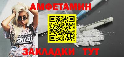 тгк Камышлов