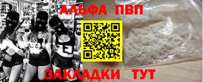тгк Камышлов