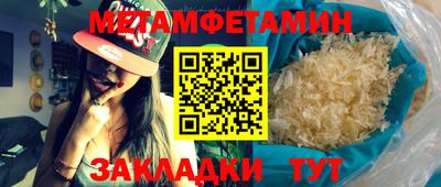 стаф Кандалакша