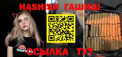 тгк Камышлов