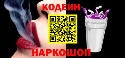 тгк Камышлов