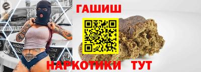 тгк Камышлов