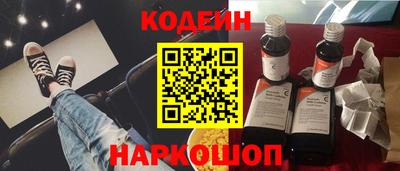 стаф Кандалакша