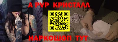 стаф Кандалакша