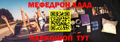 стаф Кандалакша