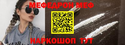 стаф Кандалакша