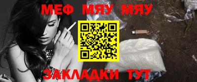 стаф Кандалакша