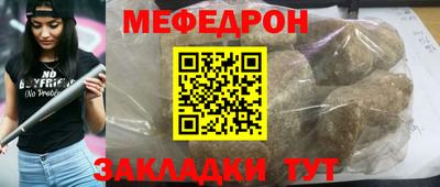 тгк Камышлов