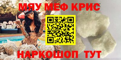 стаф Кандалакша