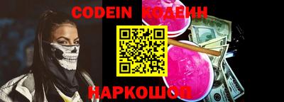 тгк Камышлов