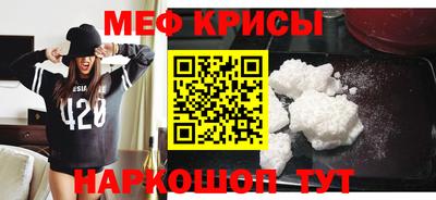 тгк Камышлов