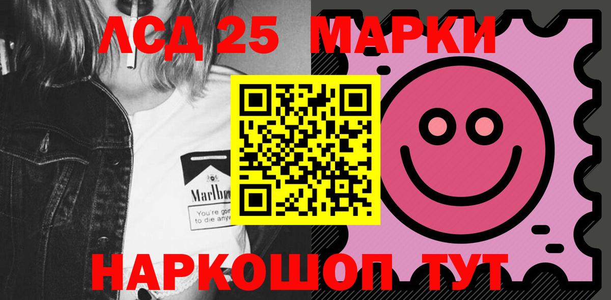 Лсд 25 экстази ecstasy Чехов