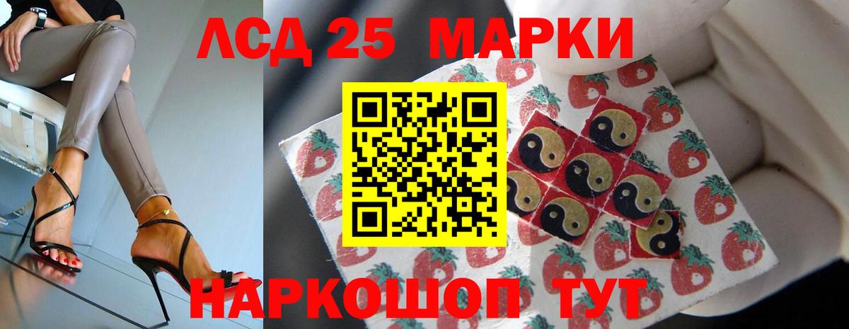 Чехов  LSD-25 экстази ecstasy    рабочий сайт  LSD-25 экстази  Вход с VPN  ЛСД экстази ecstasy 