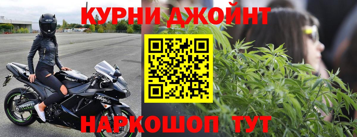 Шишки марихуана THC 21%  Вход с VPN  Шишки марихуана LSD WEED  Чехов 