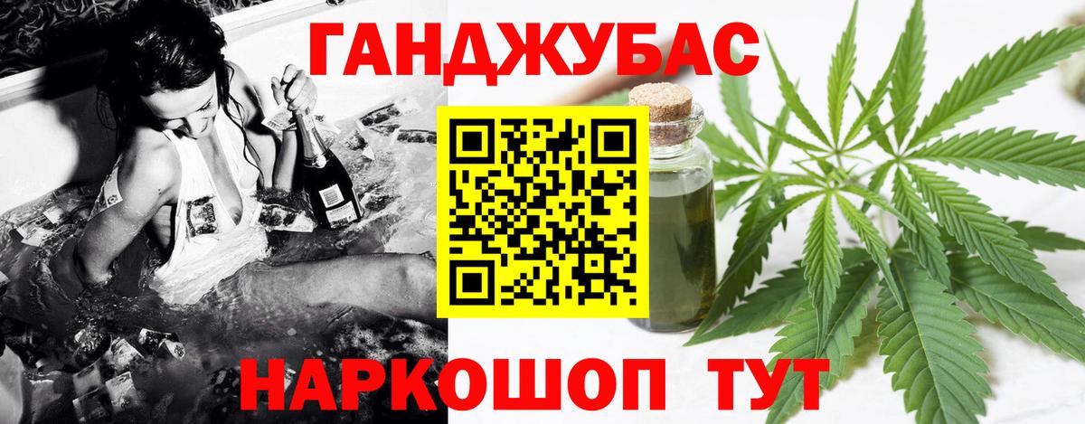 Канабис тримм Чехов